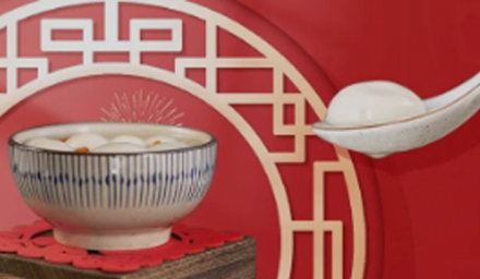 德品醫(yī)療祝大家元宵節(jié)快樂！