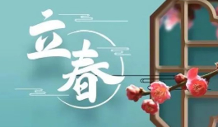 新兆之春，逐夢(mèng)前行，“德品”號(hào)已向未來(lái)進(jìn)發(fā)！