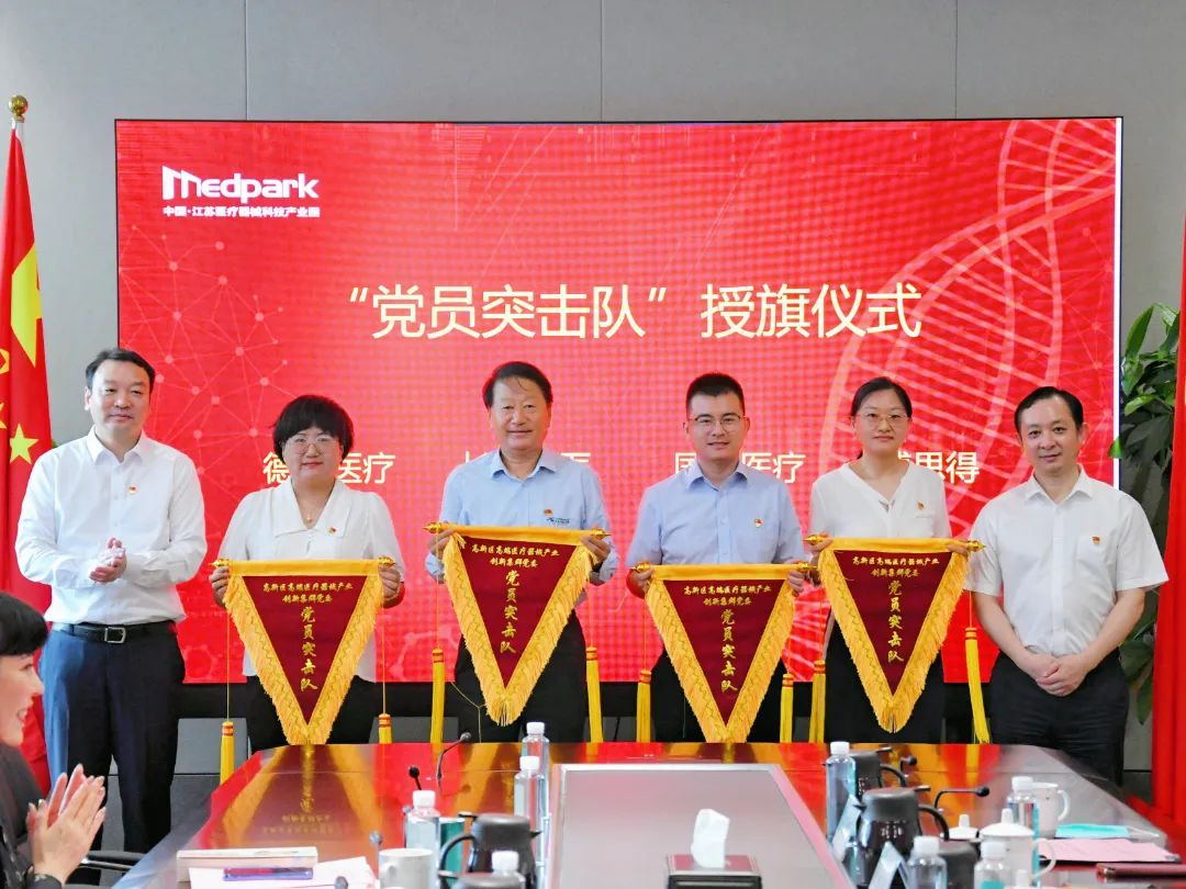 “醫(yī)”心向黨 爭當先鋒！德品醫(yī)療參加2022先鋒行動月系列活動