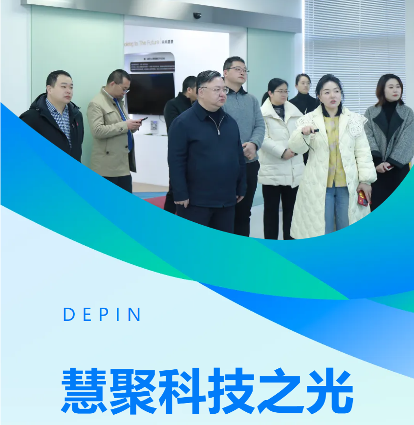 蘇州衛(wèi)健委領(lǐng)導(dǎo)沈潔一行蒞臨公司調(diào)研指導(dǎo)